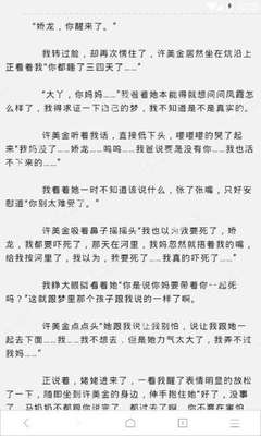 买球滚球最新官网